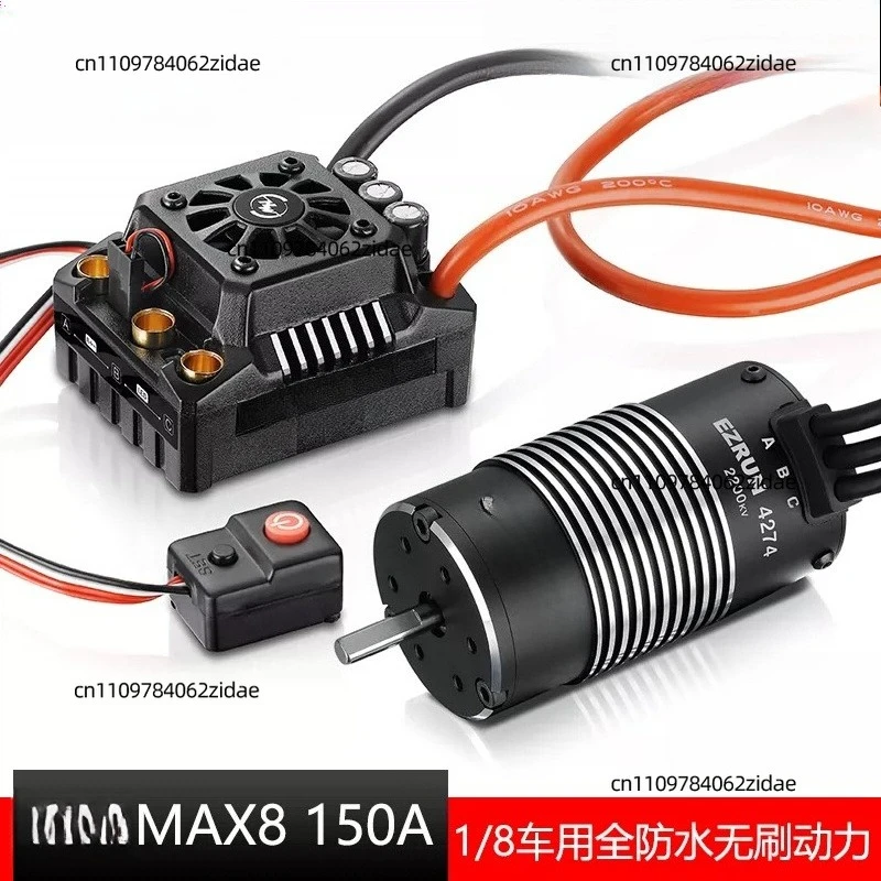 For MAX8 150A Waterproof Brushless ESC Motor Combo, Power System Set for 1/8 Scale RC Off-road Car Truck