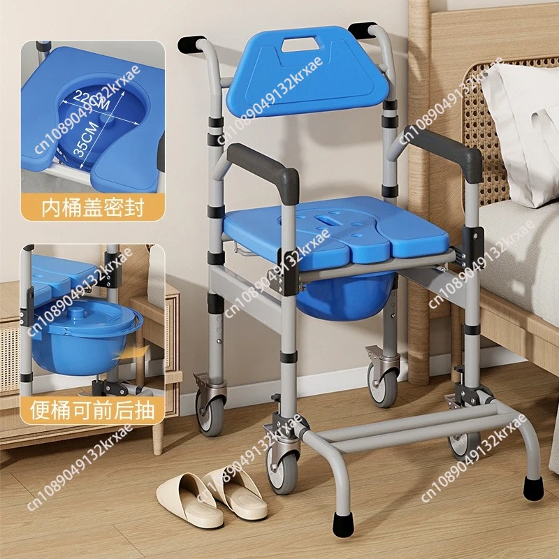 Elderly toilet chair with wheels, special toilet chair for pregnant women and disabled people, squat toilet, bathing, foldable