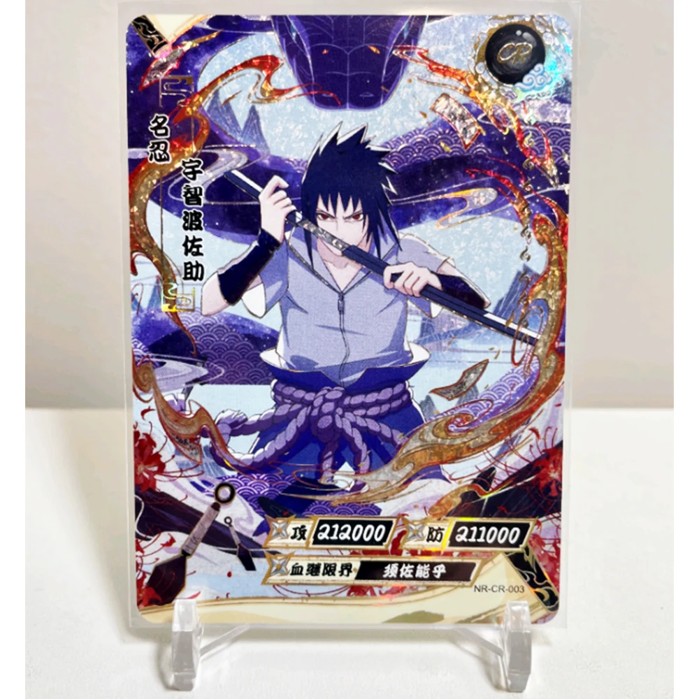 KAYOU NARUTO CR カード 1 〜 26 シリーズアニメキャラクターうちは