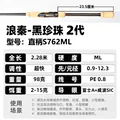 S762ML