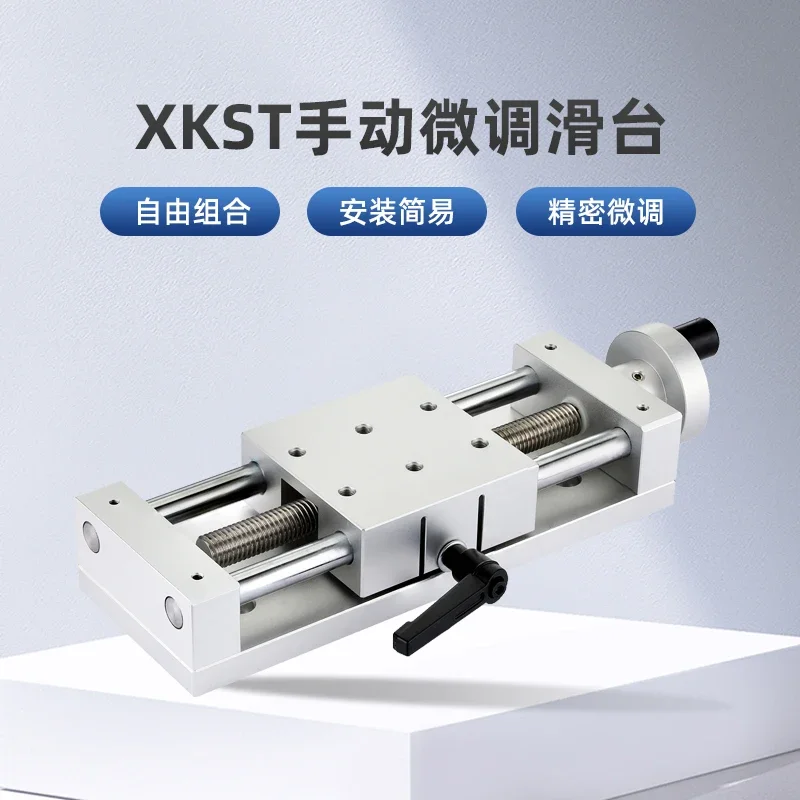 Glissière de déplacement manuelle Type de précision Vis de rajeunissement Type de service Réglage simple Coordinateur de scène XKST100/150