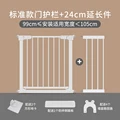 Suitable for99-105cm