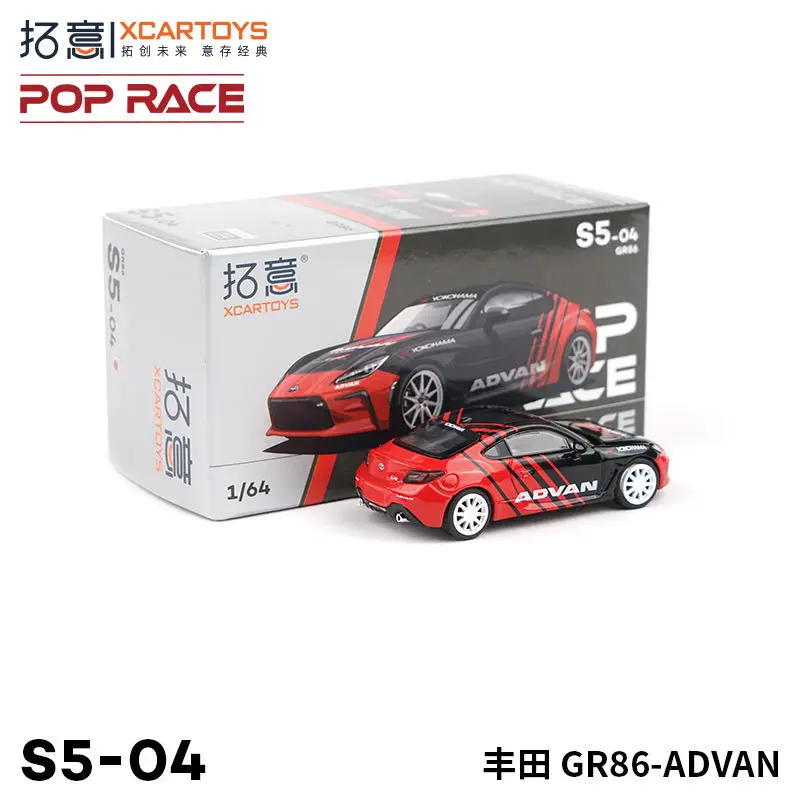 

XCARTOYS 1:64 Toyota GR86-ADVA Alloy Car Model Toy for Boys Collection S5-04 Exquisite toy gifts for children