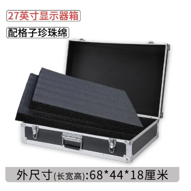 27 Inch Hard Shell Monitor Carrying Case, Shockproof Portable Screen Storage Bag with Handle
