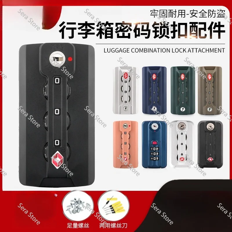 Universal Luggage Lock Buckle Replacement Parts Suitcase Trolley Case Password Lock Hasp Clip Repair Accessories