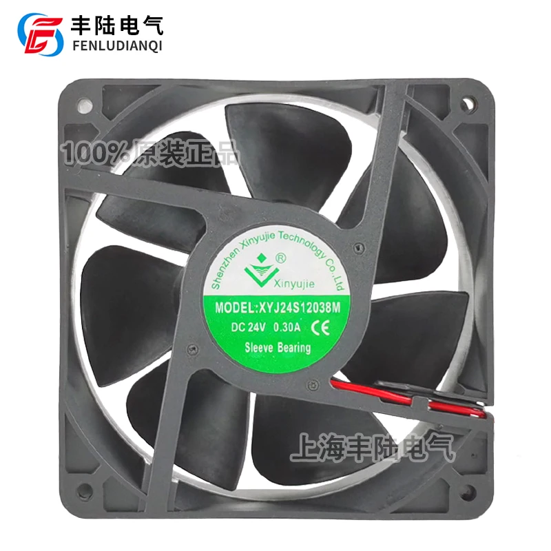 

XYJ24S12038M DC24V/12V XYJ12S12038L 120 * 120 * 38mm cooling fan