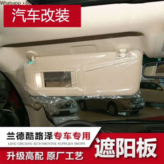 مظلة Land Cruiser LC200 من Land Cruiser مظلة داخلية مرتفعة مع ملحقات تعديل الضوء لتويوتا