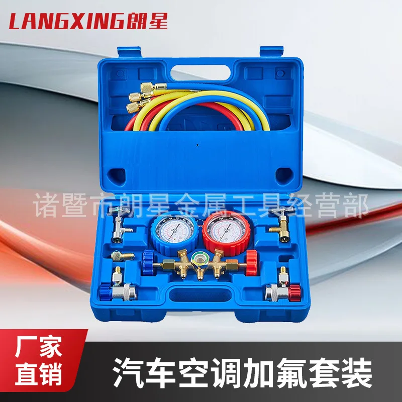 

Automotive air conditioner fluoride meter R134a fluoride Refrigerant Snow liquid pressure Double movement mete