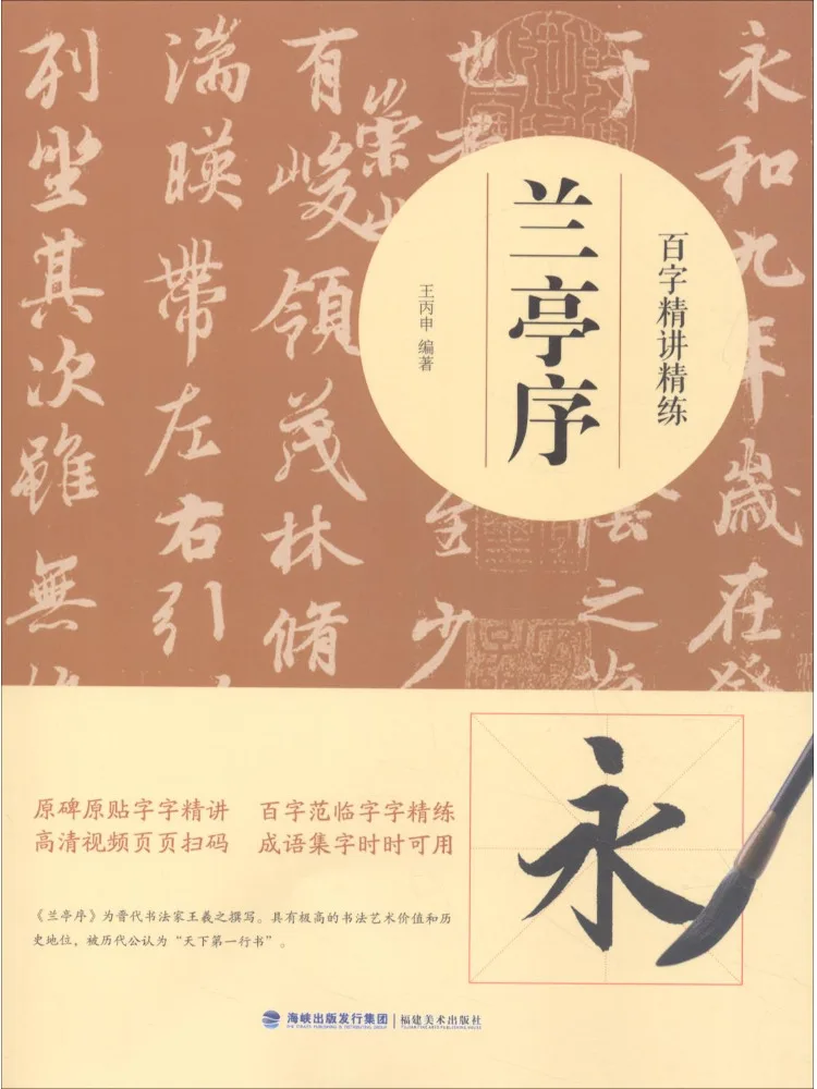 

Book-Winshare 100-словочное эсе о борьбе с орхидеи-павильона