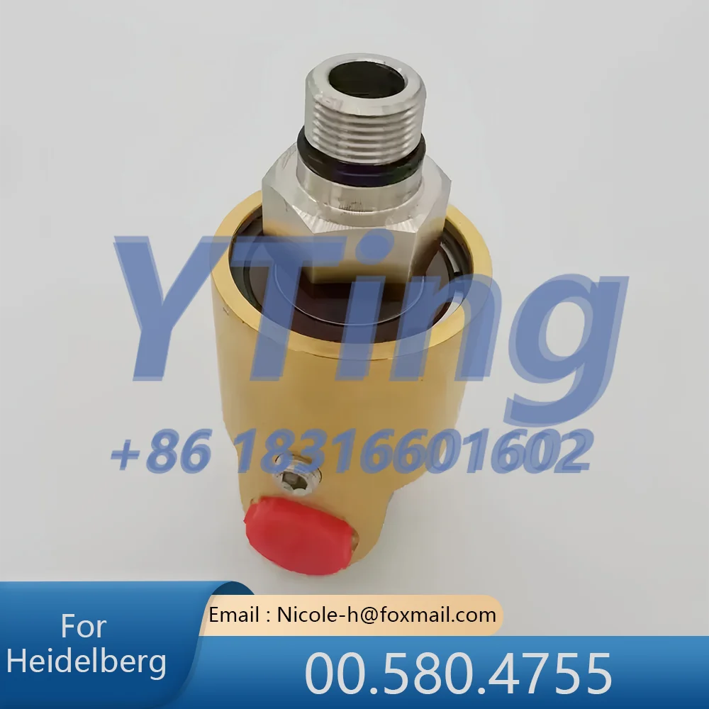 Heidelberg Printing Machine Accessories CD102 Imported Ink Roller Rotary Water-cooled Joint 00.580.4755