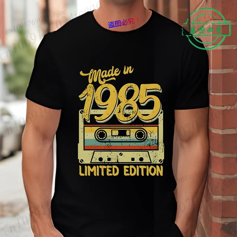 

Сделано в 1985, 40-летние топы, модный подарок на 40-летие для мужчин, футболка, винтажная летняя уличная одежда, футболки с короткими рукавами и круглым вырезом