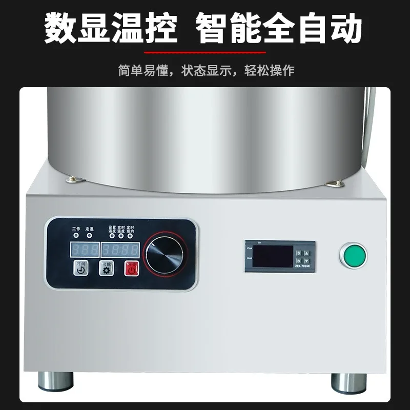 Desktop electromagnetic heating frying machine, rapeseed dried pepper frying machine 3