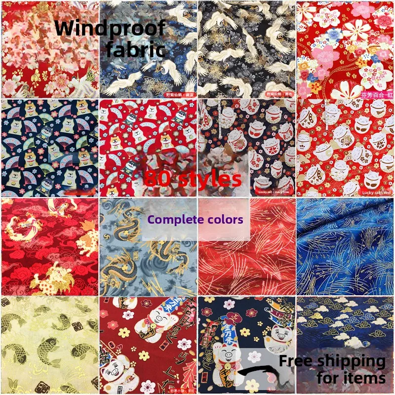 

100% хлопковая японская ткань с золотым тиснением «Журавли» и «Волны» на метраж для юбок, сумок, штор, шитья, детской одежды, узор «Кои»