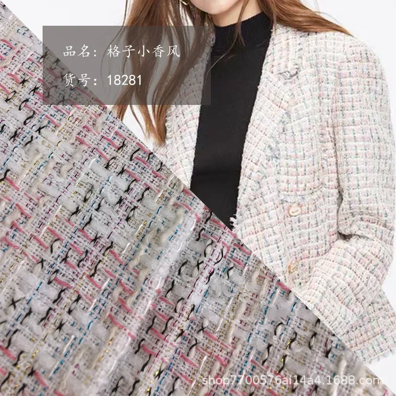 

New Small Fragrance Fabric Plaid Woven Tweed Fabric European and American Fashion Casual Wear Coat Cloth 50 x140 cm