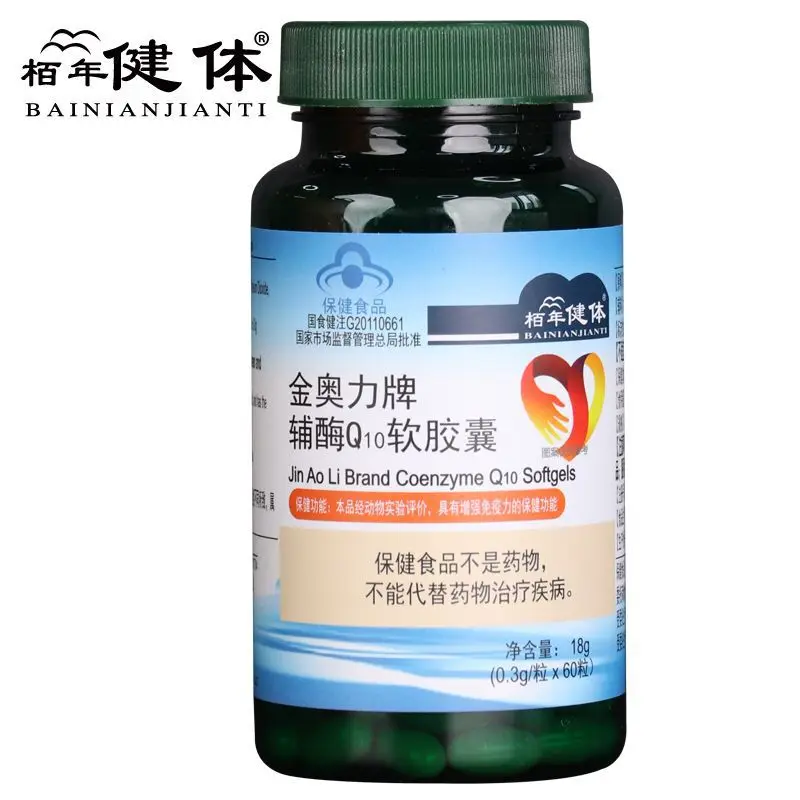 Coenzyme Q10 Capsules Green Nature Products 60 Pcs/Bottle