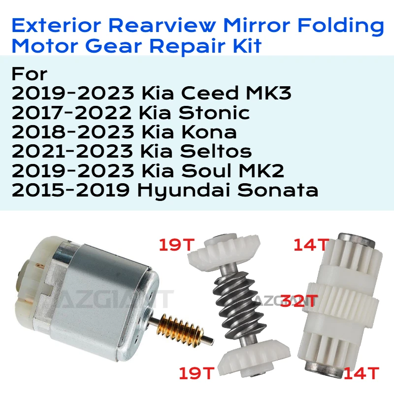 

1020722 Для Kia Ceed Stonic Kona Seltos Soul Hyundai Sonata Боковые внешние складные зеркала с защитой от ограждения Двигатель постоянного тока Силовая шестерня Cog Внутренняя