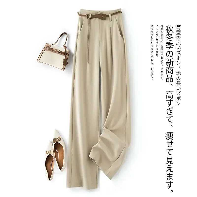 High Waist Khaki Suit Wide Leg Women‘s Full Pants Autumn Female Elegant Minimalism Straight Loose Trousers 2025 New