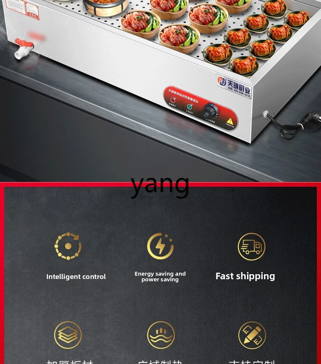 YJQ insulation table shallow glass cover commercial heating desktop self-service food canteen restaurant