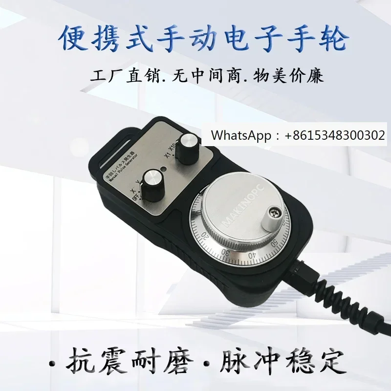 

Electronic Handwheel CNC Machine Tool Hand Pulse Generator CNC Carving Machine Handwheel LJJ Makino