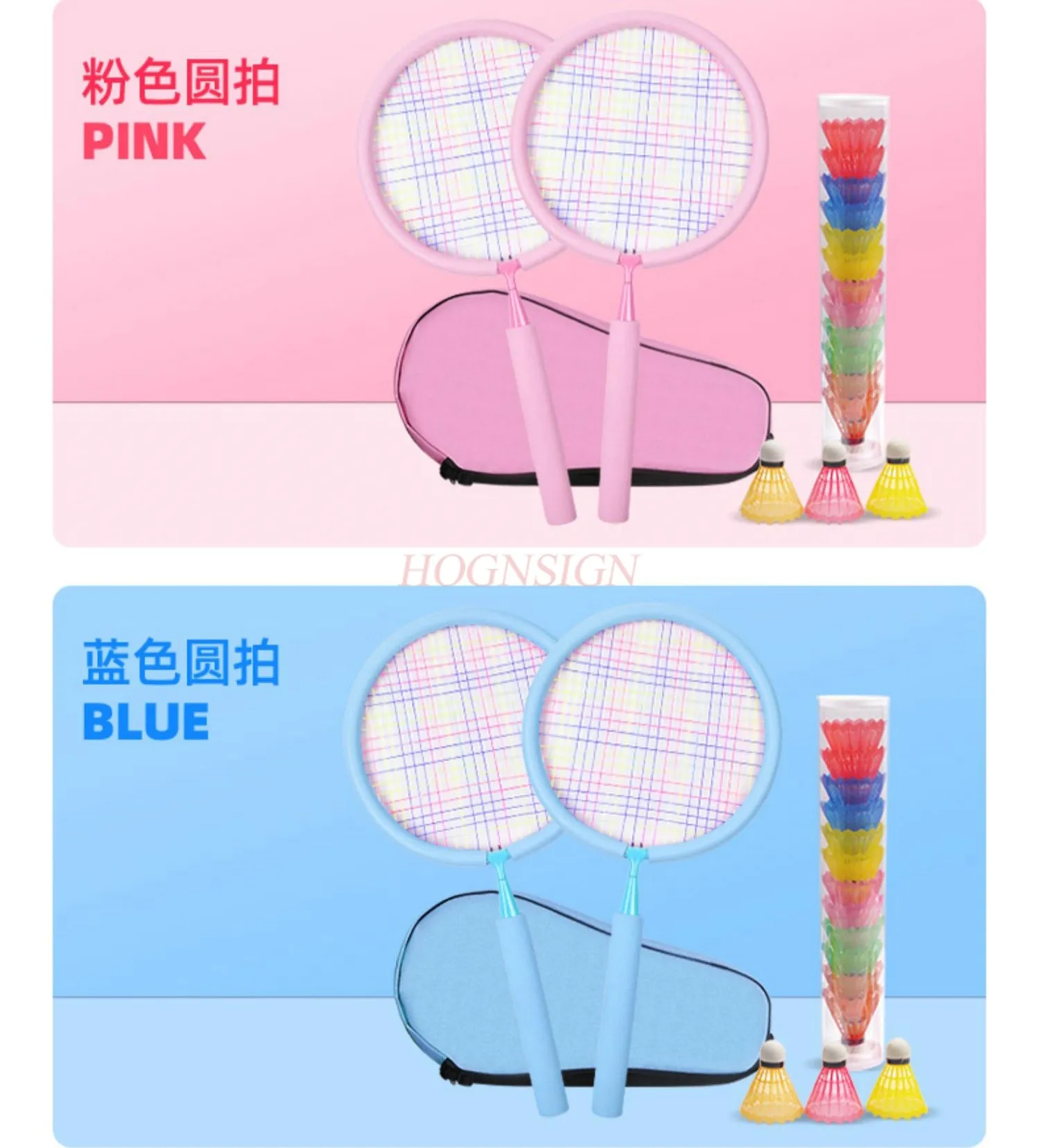 مضارب كرة الريشة للأطفال، رياض الأطفال في المدارس الابتدائية، التفاعل بين الوالدين والطفل، مجموعة ألعاب رياضية للأولاد والبنات