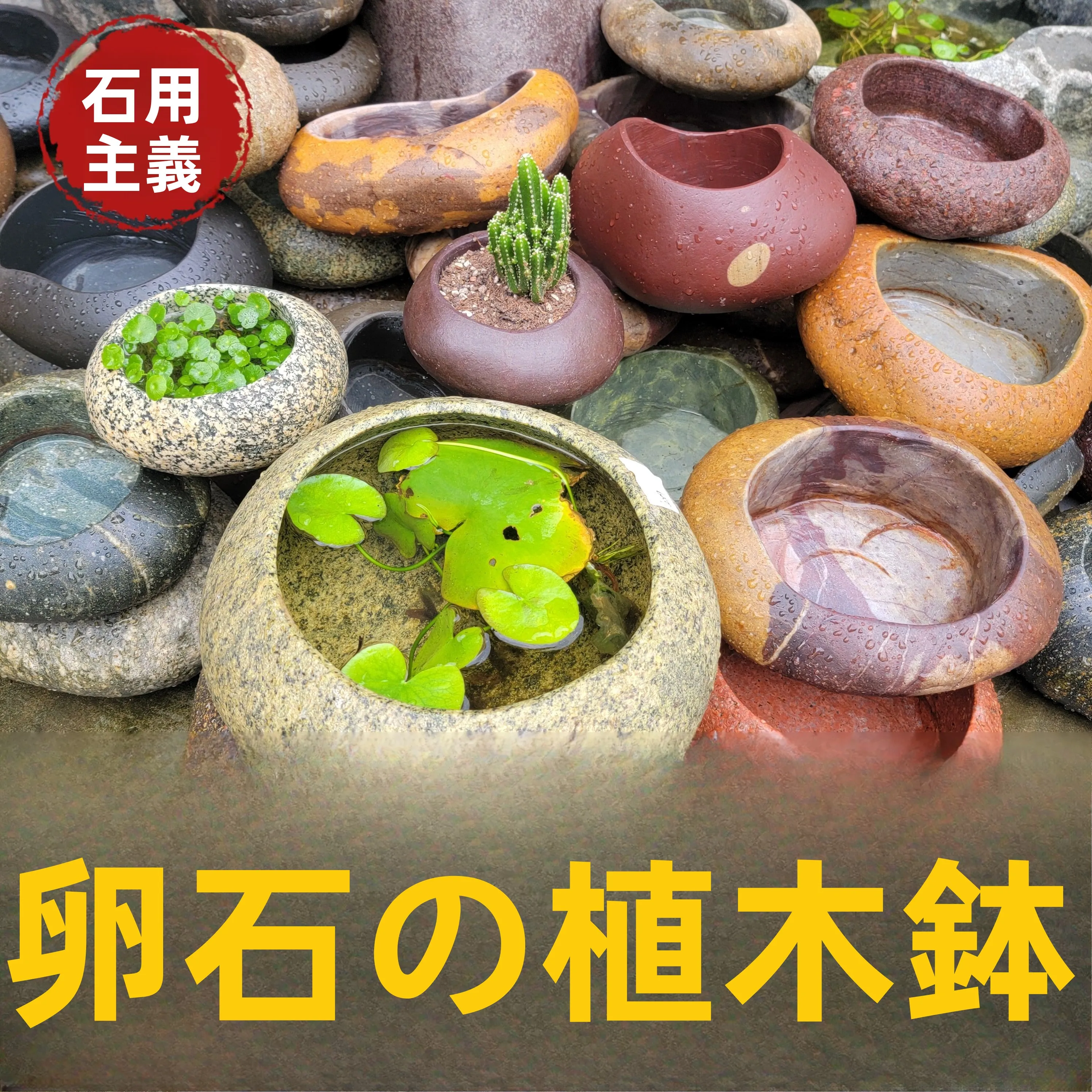 yZ[zVȐ΂̐Aؔ ̐΂̃}l[OXv^[ Be[WX^C 뉀pAؔ