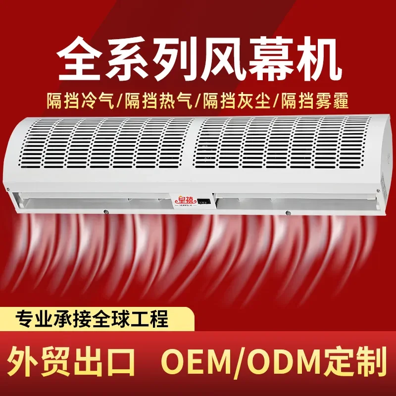 Large Air Volume Commercial Industrial Air Curtain Machine, Powerful Air Curtain 1.2m 1.5m 1.8m 2m