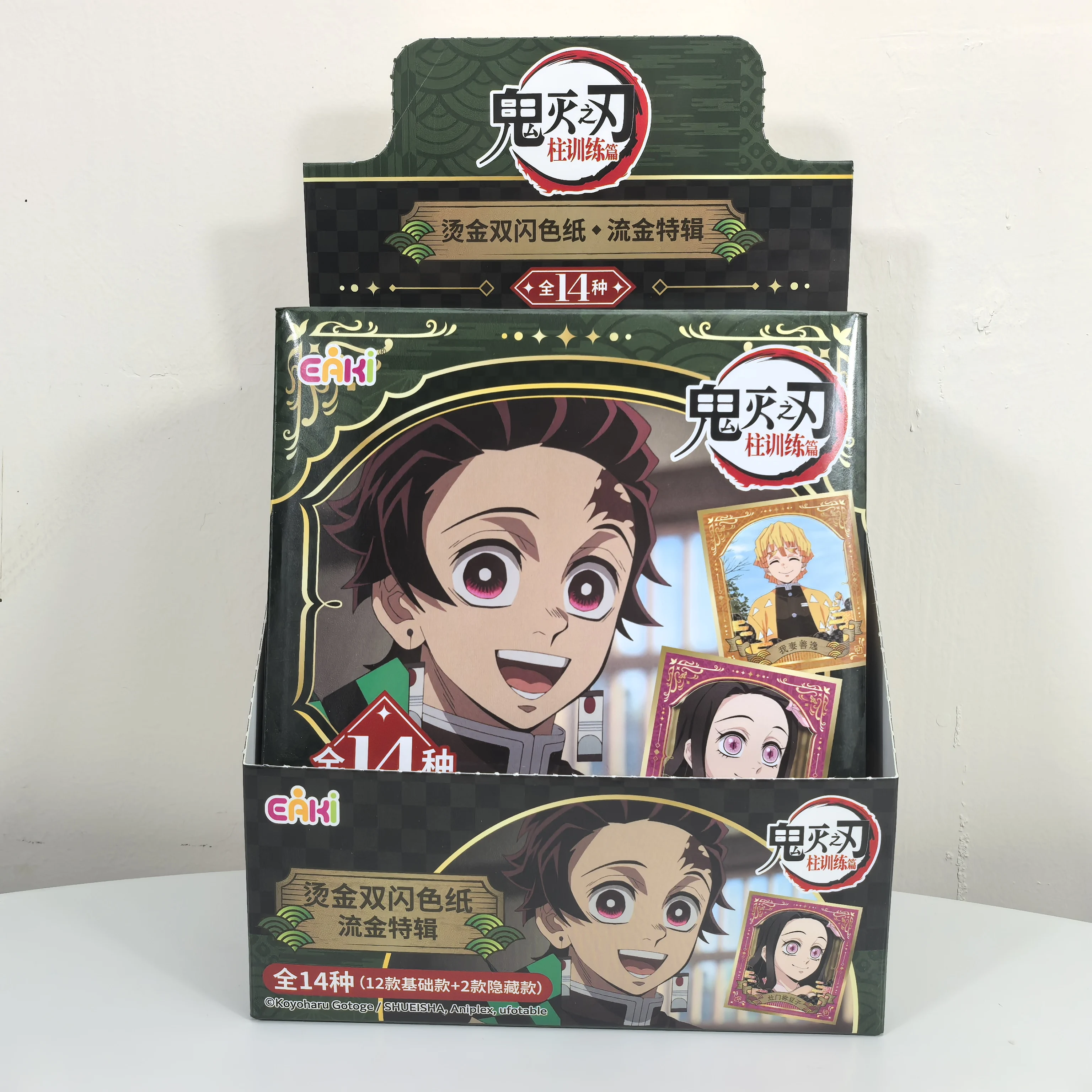 

EAKI Genuine Demon Slayer-papel Flash doble estampado en caliente flujo dorado especial Anime tarjeta periférica productos de re