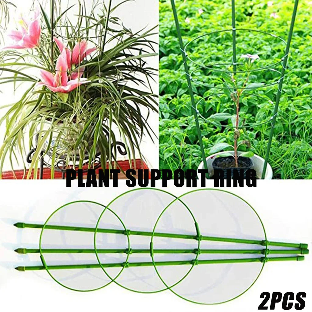 2pc Plant Support Cage Flowers Stand Rings Tomato Support Durable Creative Climbing Vine Rack Garden Basket Plant Fixed Climbing