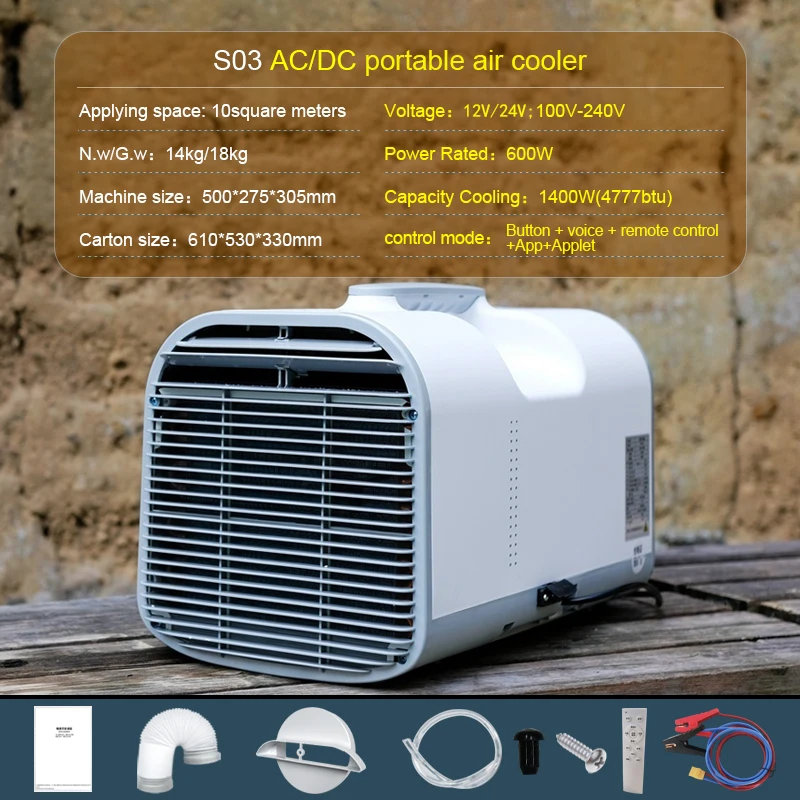 

S03-1 Mini Portable Mobile Air Conditioning Unit DC 12V/24V Efficient Cooling for Outdoor Use Compact Air Conditioner