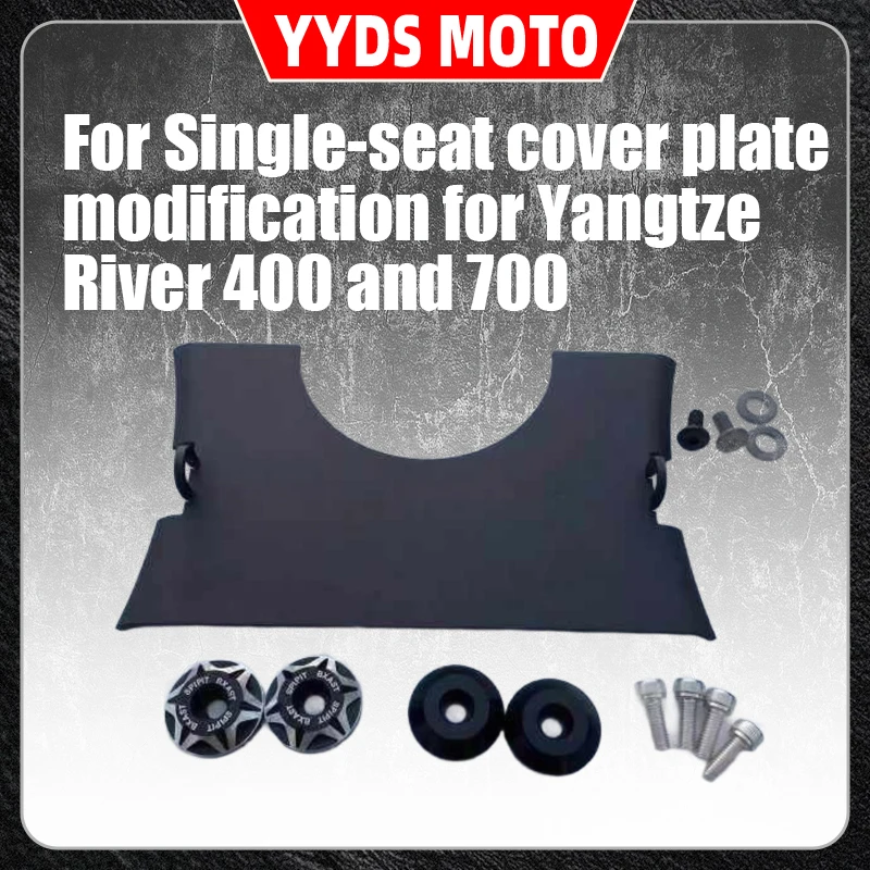For After modifying the single-seat cover plate of the Yangtze River 400 and 700, shock absorption screws were added. 400 Bobbie