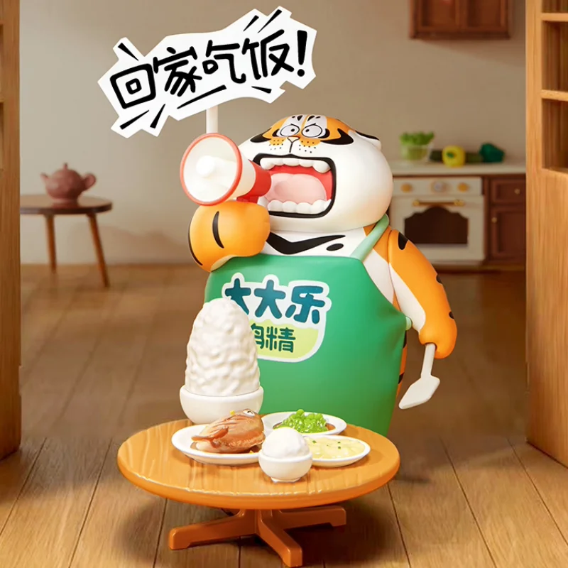 

Funism I'm Not Fat Tiger Blind Box Collectible Vinyl Doll Cute Tiger Character Desktop Ornament for Anime Fans