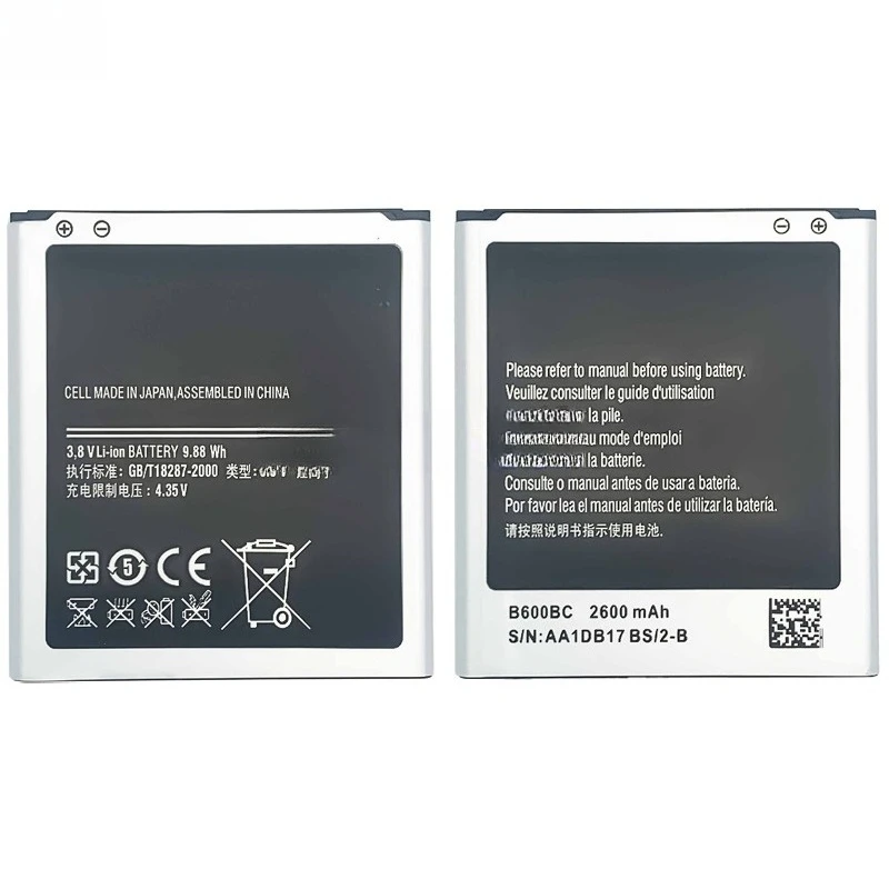 العلامة التجارية الجديدة B600BC B600BE 3.8V 2600mAh بطارية الهاتف المحمول لسامسونج S4 I9500 I9295 I9502 I9515 I9505 I545 E70S E330S #4