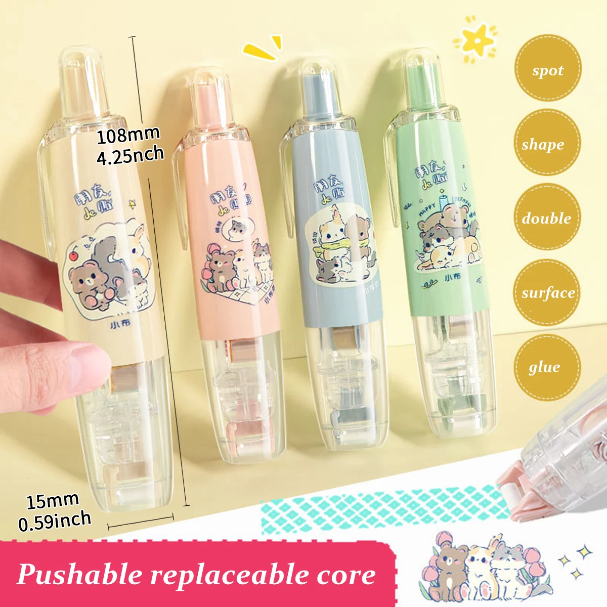2Pcs 5M cute glue points can be replaced with double sided tape, to correct student supplies errors