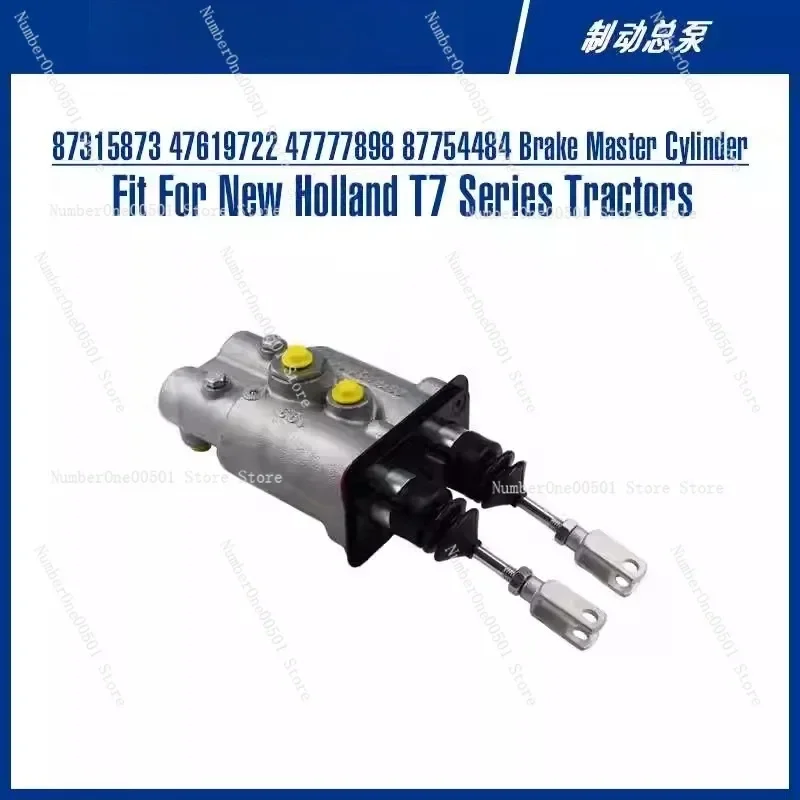 87315873 Brake Master Cylinder for T7 Series Agricultural Machinery Master Cylinder