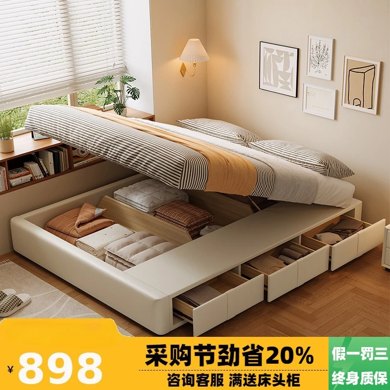 Nordic simple bedside bed tatami bed frame small apartment without backrest leather side open high box storage drawer bed