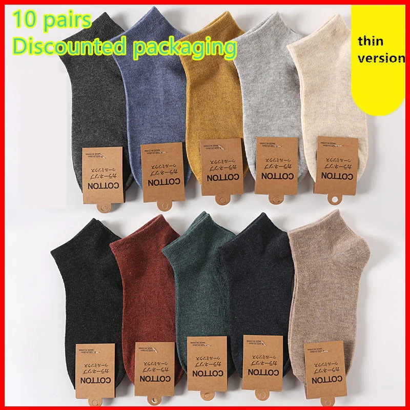 

Носки, короткие носки, низкие, влагоотводящие, хлопковые, модные, однотонные, спортивные, дышащие, весна-лето, тонкие, для активного отдыха