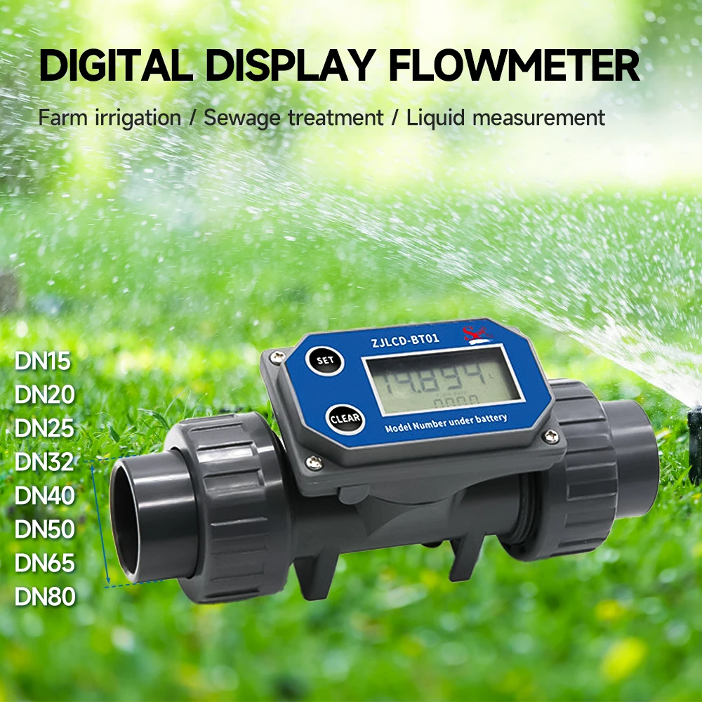 DN15-DN80 Digital Turbine Flow Meter Electronic LCD Display Flowmeter PVC Pipe Liquid Water for Farm Garden Irrigation Tools