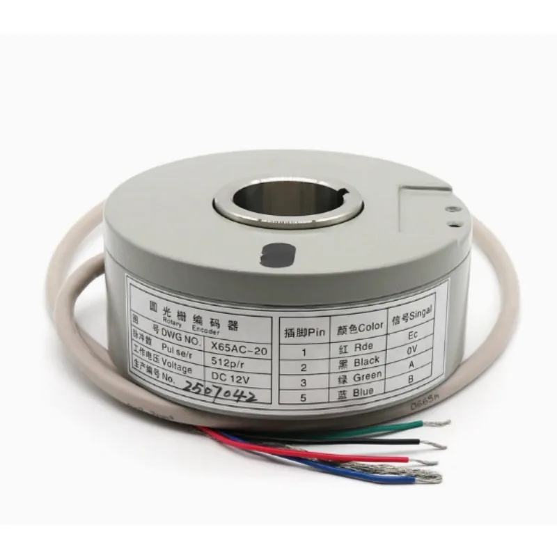 Suitable for Mitsubishi Elevator X65AC-20HOPE/GPS host circular grating contact incremental photoelectric encoder