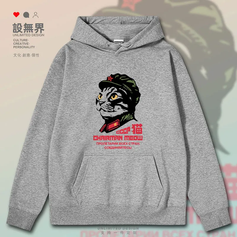 Cute Civet Flower Cat Head CCCP Soviet Red Army mens hoodies long sleeve winter printed for men new men autumn winter clothes