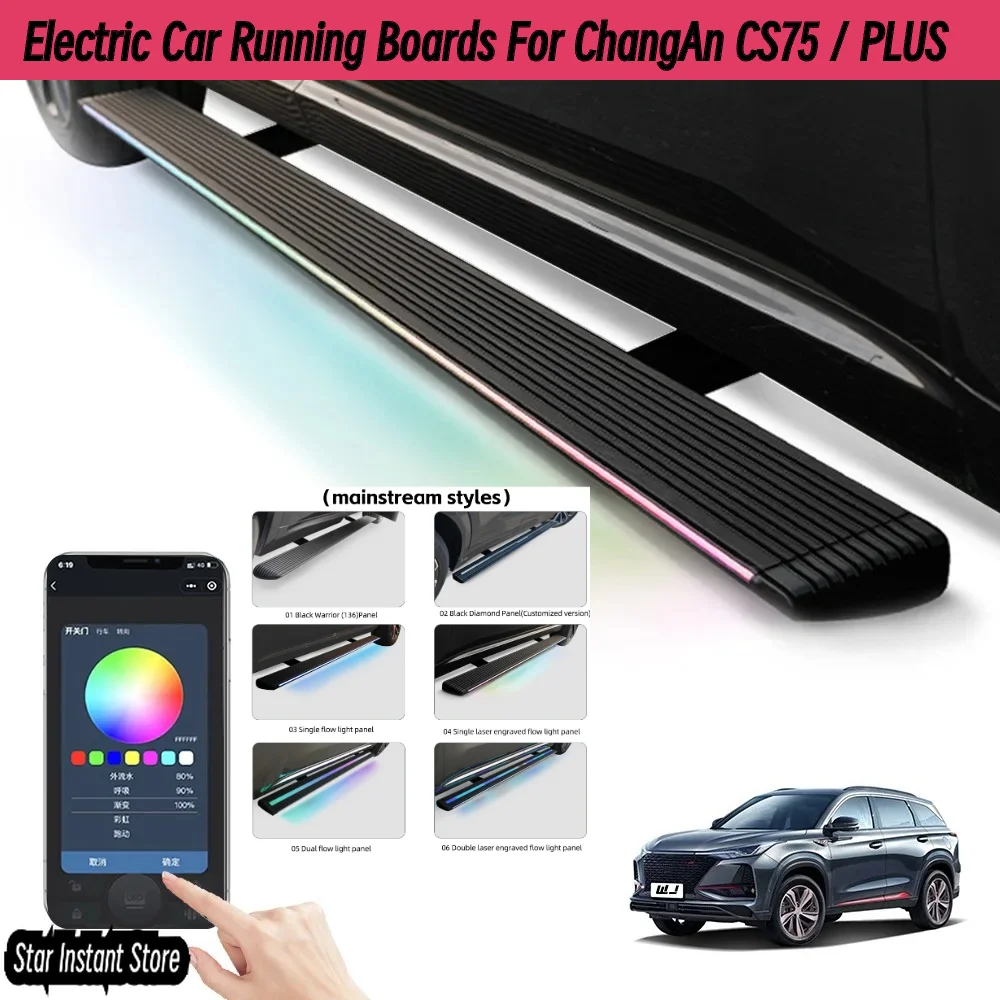 

Auto Retractable Running Boards for Changan CS75 / PLUS 2014-2025, Electric Side Steps with LED Lights, Aluminum Alloy SUV Steps