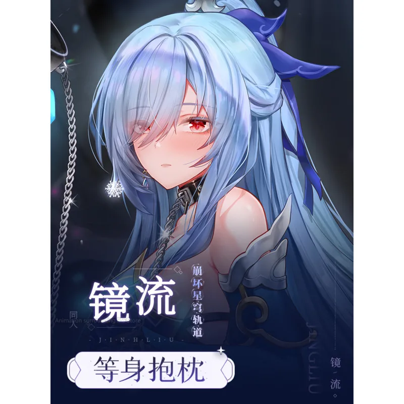 

Anime Game Honkai: Star Rail Jingliu Sexy Dakimakura Cosy Pillow Cover Cushion Design Bed Cosplay Gifts