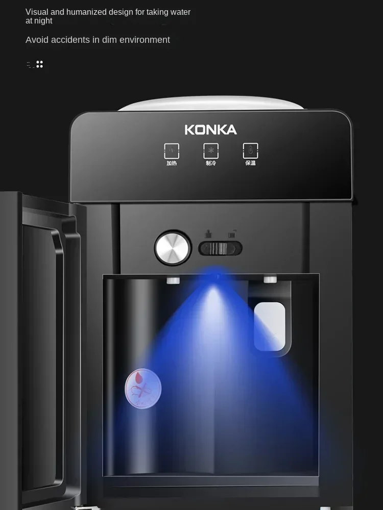 Konka water dispenser, household vertical office, multifunctional dormitory water dispenser, heating bucket water