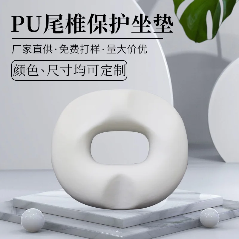 

Manufacturer memory cotton seat cushion hemorrhoid pad office sedentary hollow summer breathable fart pad waist and tail spine s