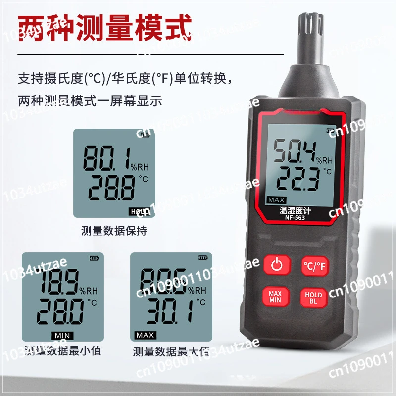 Temperature and Humidity Detector Indoor Household Handheld Electronic Digital Display Moisture Thermometer