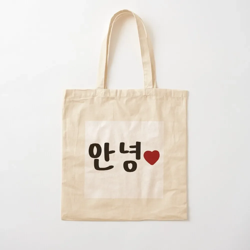 Korean phrase Annyeong or Hello Tote Bag Woman shopper bag cute tote bag bags for women