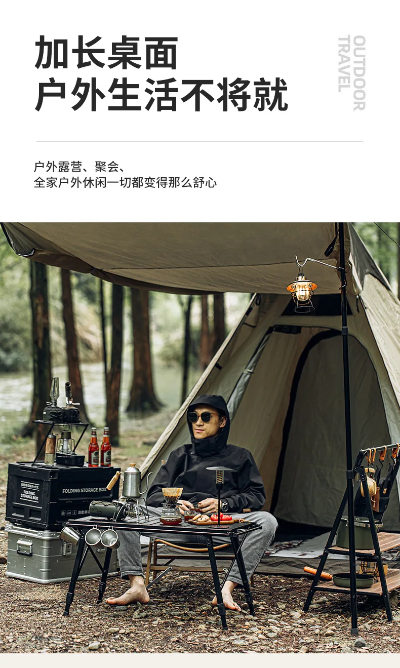 Outdoor Camping Adjustable Aluminum Alloy Folding Table Detachable Panel Barbecue Table IGT Table Mobile Kitchen Picnic Table