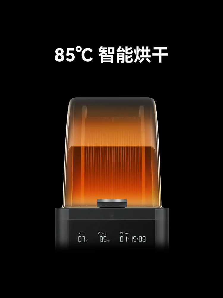AMS HT 3D Printer Automatic Feeding System Home Intelligent Upgrade Drying New Product [Mainland Version]