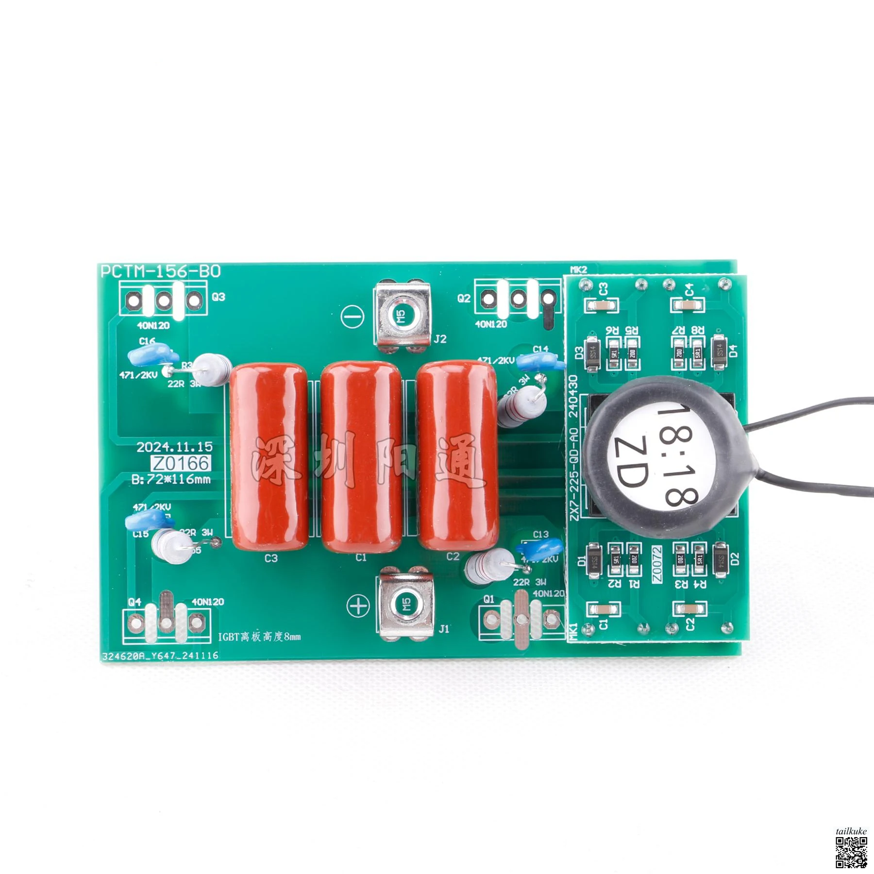 

For Ruicheng/Dongsheng Dual Voltage ZX7-315ST/400ST Welding Machine Inverter Board Repair Accessories Circuit Board PCTM-156-B0