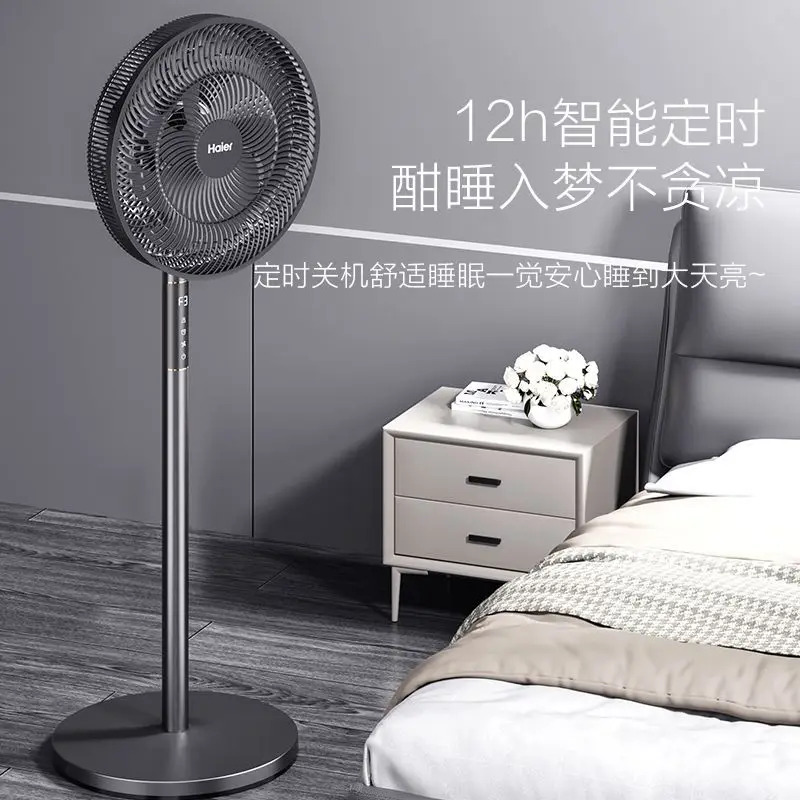 

Напольный вентилятор с 7 лопастями: мощный, энергосберегающий, осциллирующий — для использования в доме, спальне и в общежитии (дизайн пола/налабора)