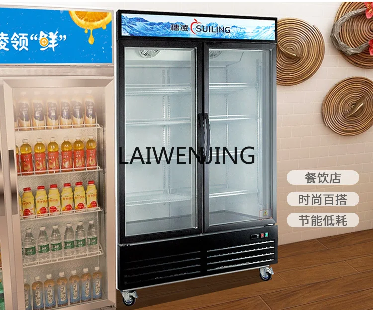 SGF vertical refrigerated display cabinet Commercial air-cooled frost-free double-door freezer